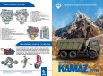 CMC VB750   2018 - Ben Kamaz Euro3 Ga cơ | #Kamaz65115 #Ben Kamaz 15 tấn thùng vuông