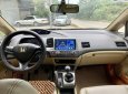 Honda Civic 2007 - Honda Civic 2007 tại 122