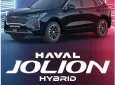 Haval H6 2025 -  Chỉ 69tr nhận xe ngay 