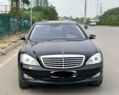 Mercedes-Benz C ũ Meredes-Benz S 350 2007 - Xe Cũ Mercedes-Benz S 350 2007 giá 777 triệu tại