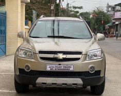 Chevrolet Captiva 2007 - Cần bán lại xe Chevrolet Captiva LTZ năm 2007, màu vàng chính chủ giá 198 triệu tại TT - Huế