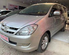 Toyota Innova   G  2008 - Bán ô tô Toyota Innova G đời 2008, màu bạc xe gia đình giá 220 triệu tại Lạng Sơn