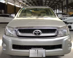 Toyota Hilux 2.5E 2010 - Chính chủ cavet cần bán Toyota Hilux 2.5E 2010 biển Sài Gòn giá 288 triệu tại Tp.HCM