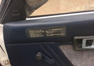 Toyota Carina MT 1985 - Cần bán xe Toyota Carina MT đời 1985