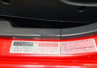 Daewoo Aranos 2005 - Cần bán lại xe Daewoo Matiz đời 2005, màu đỏ, xe nhập chính hãng