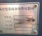 Daewoo Doosan 2007 - Bán máy xúc đào DOOSAN 55W