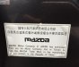 Mazda 3 1.6 2010 - Cần bán xe Mazda 3 1.6 2010, màu xám, nhập khẩu nguyên chiếc chính chủ