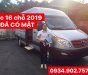 Hãng khác Xe du lịch 2019 - Chuyên bán xe du lịch JAC 16 chỗ giá cạnh tranh chỉ với 708 triệu