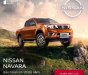 Nissan Navara EL 2021 - Bán ô tô Nissan Navara EL 2021, nhập khẩu chính hãng giá hấp dẫn khi liên hệ