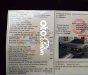 Toyota Cressida 1993 - Xe Toyota Cressida sản xuất 1993, nhập khẩu